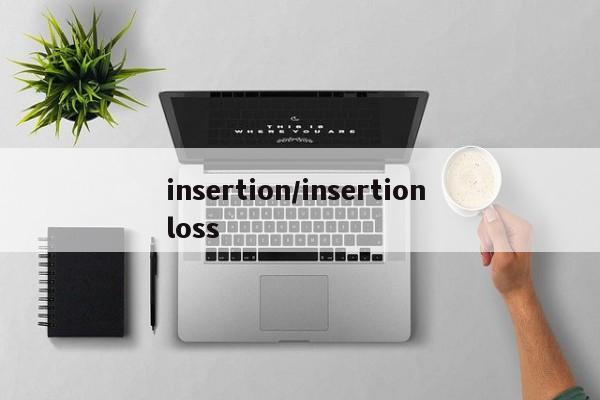 insertion/insertion loss